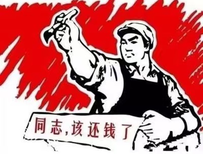 泌阳县个人债务清收